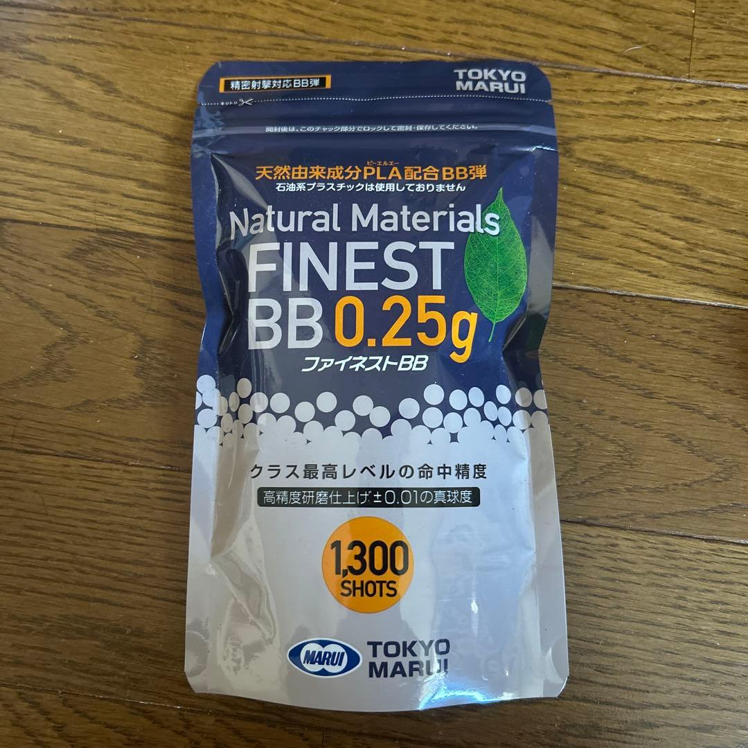 【美品】東京マルイ MP5 A4 セット