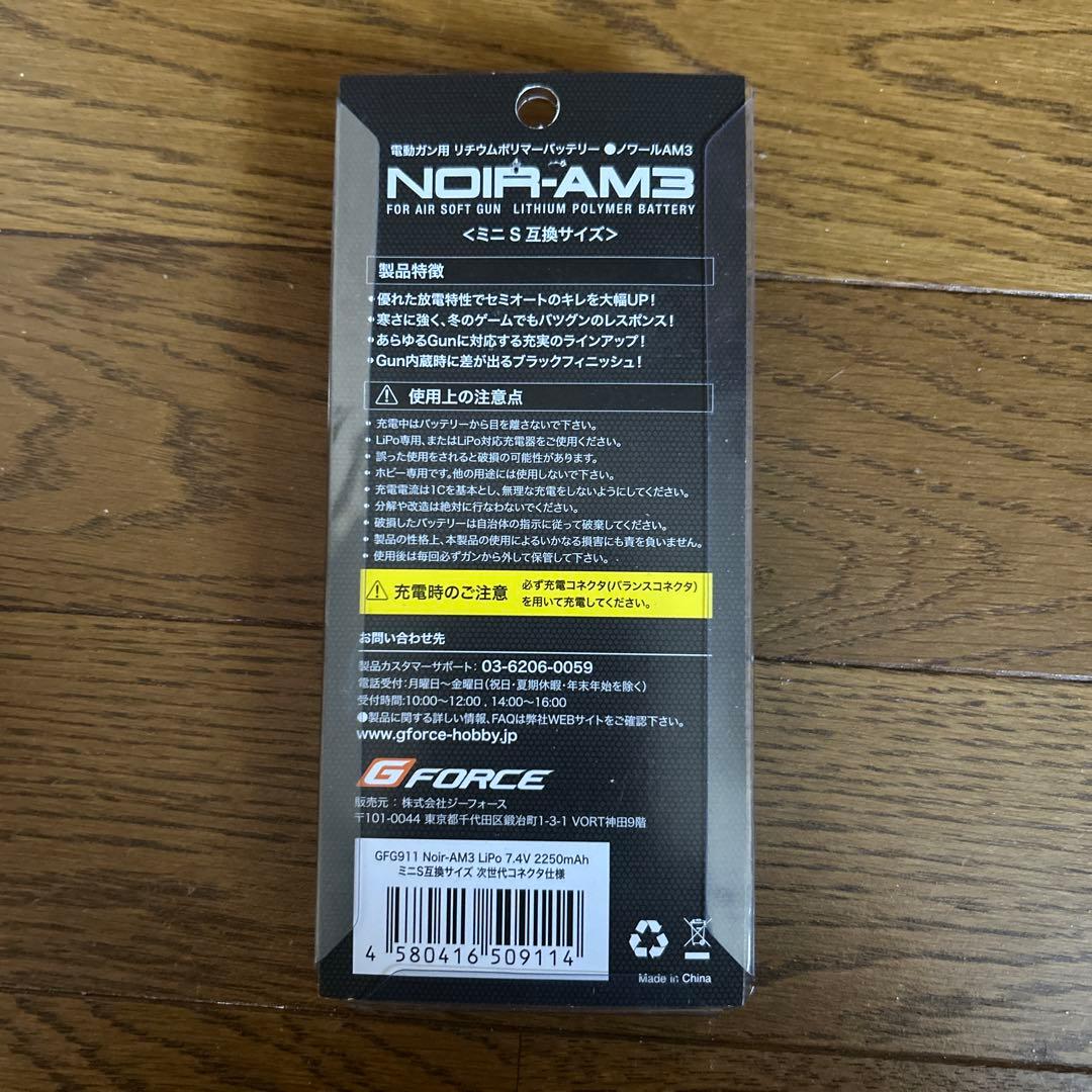 【美品】東京マルイ MP5 A4 セット