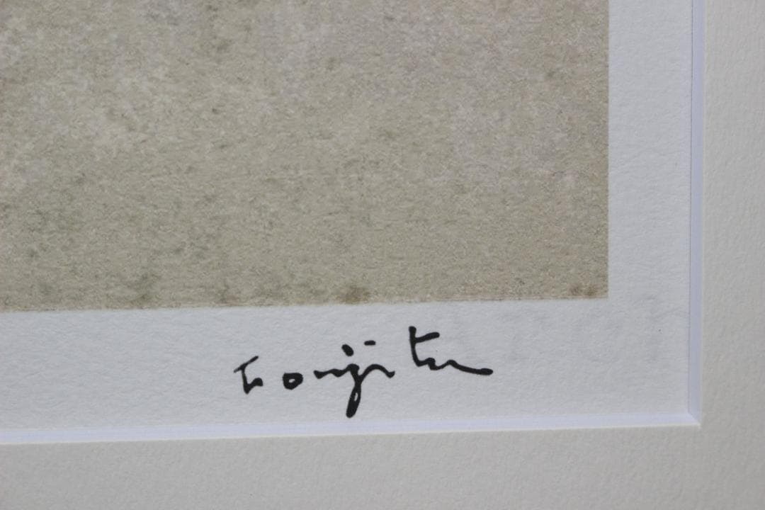 藤田嗣治 エスタンプリトグラフ 「眠る猫」 75部限定 7/75