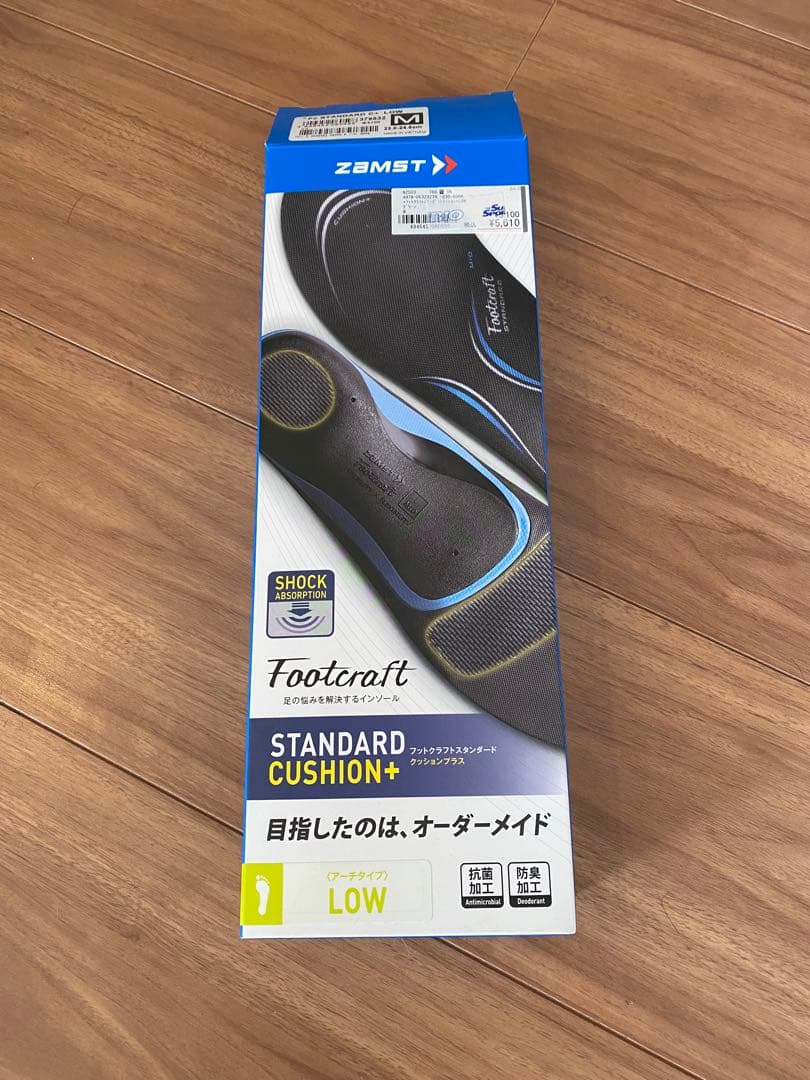 Mizuno バレーボールシューズ ホワイト　￼フットクラフト付き　24.5cm