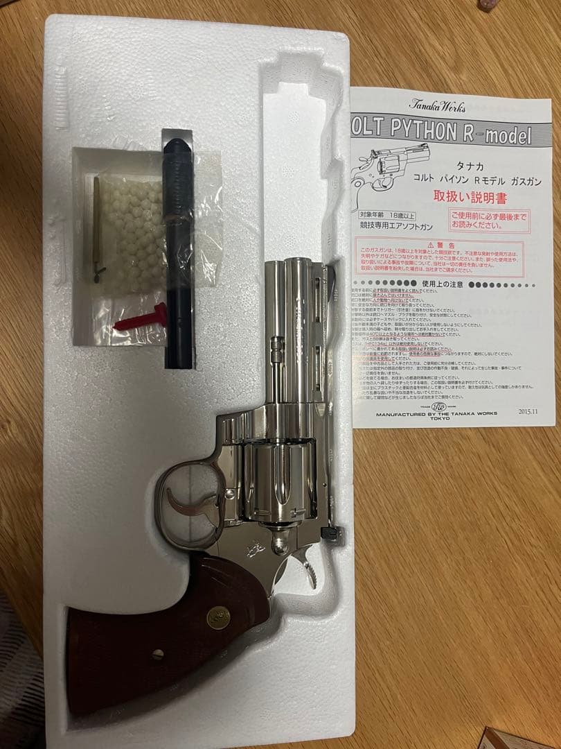 COLT PYTHON R-model 4インチ　ガスガン　ニッケルフィニッシュ
