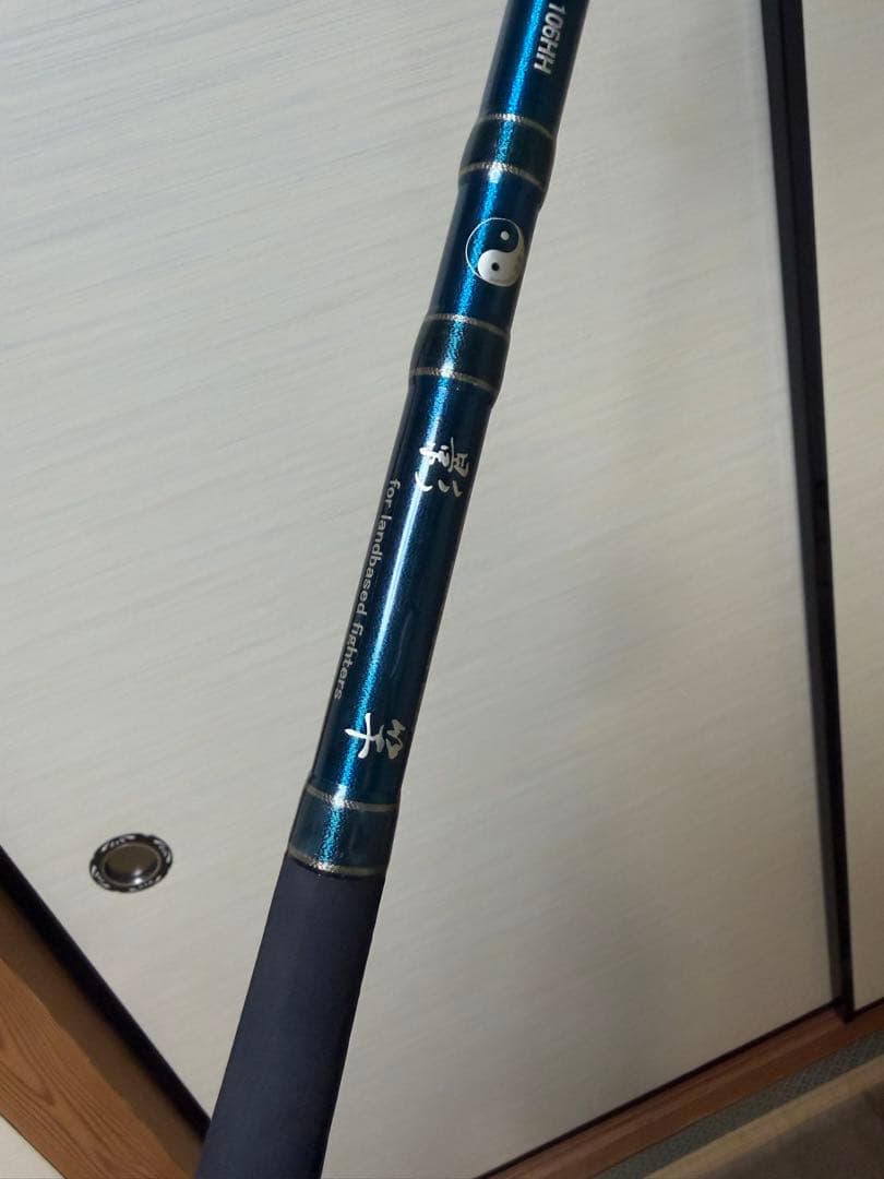 m*o様 影竿 オスカーコンペディション 106HH バントライン