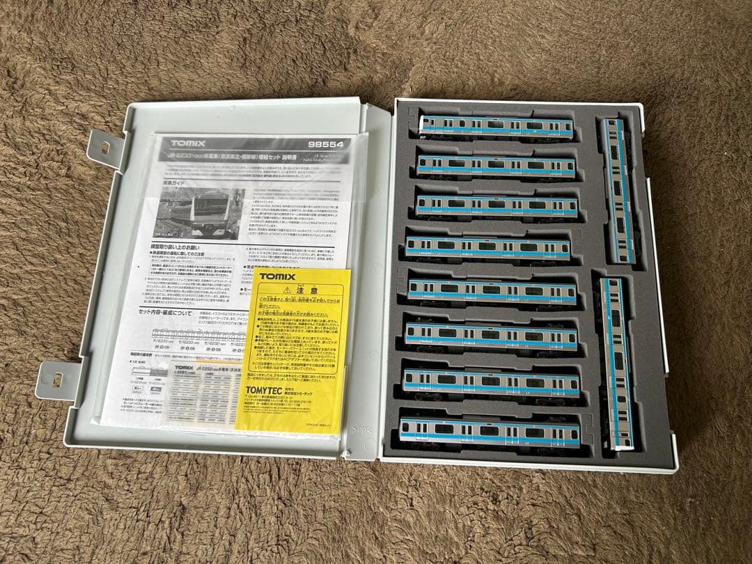 TOMIX 98554 E233系1000番台京浜東北線