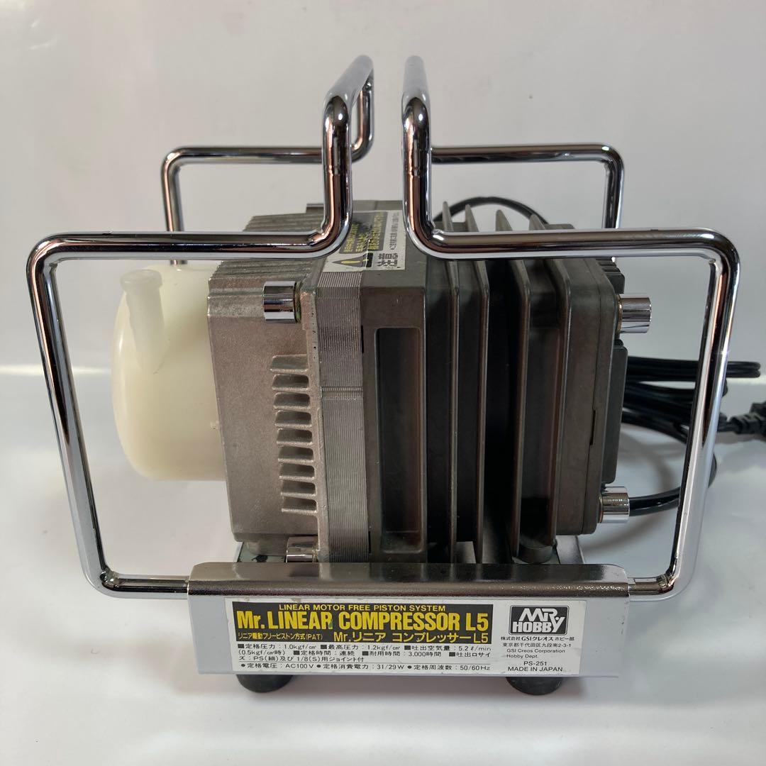 クレオスMr.リニアコンプレッサーL5　エアーブラシセット