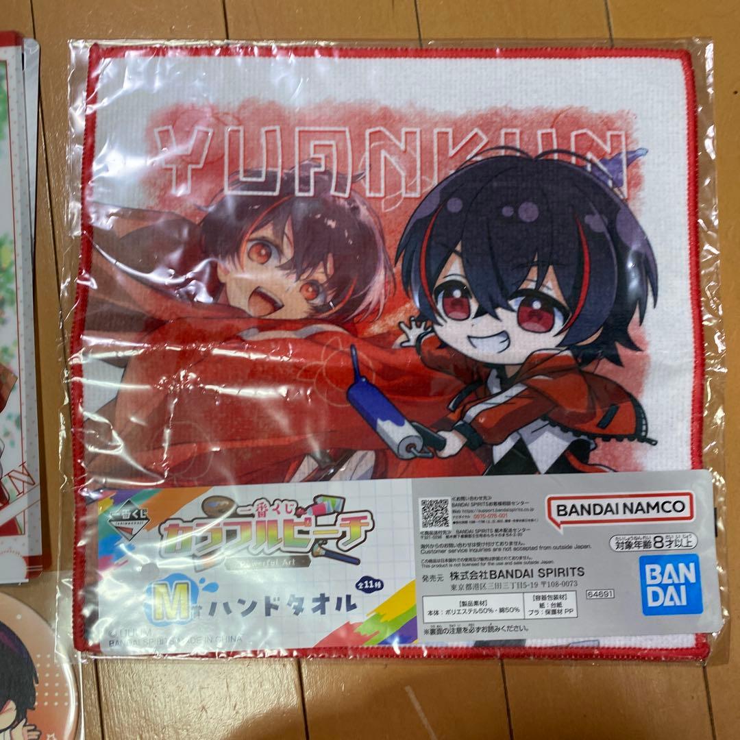 カラフルピーチ ゆあんくん まとめ売り