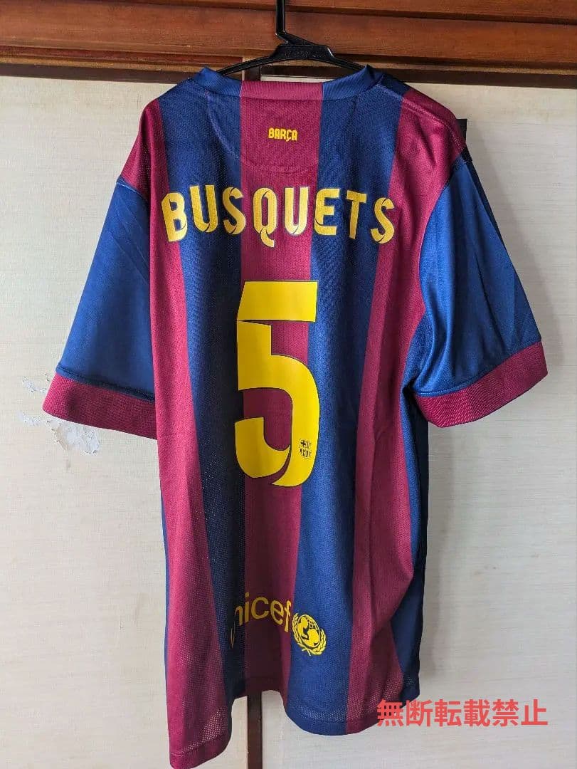 14/15シーズン　バルセロナ　ブスケツユニホーム　オーセンティック