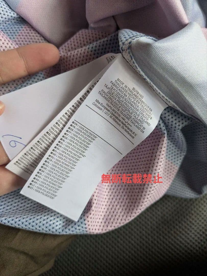 14/15シーズン　バルセロナ　ブスケツユニホーム　オーセンティック