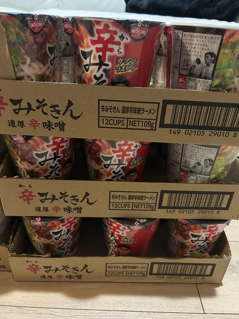 ヒカキンプロデュース みそきんカップ麺5ケース 辛3 新2ケース（合計60個）