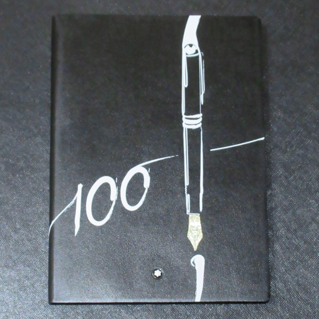 モンブラン ノート 146 マイスターシュテュック 100周年 133114