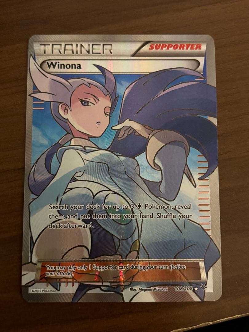 ナギ SR XY6 エメラルドブレイク 108/108 海外版