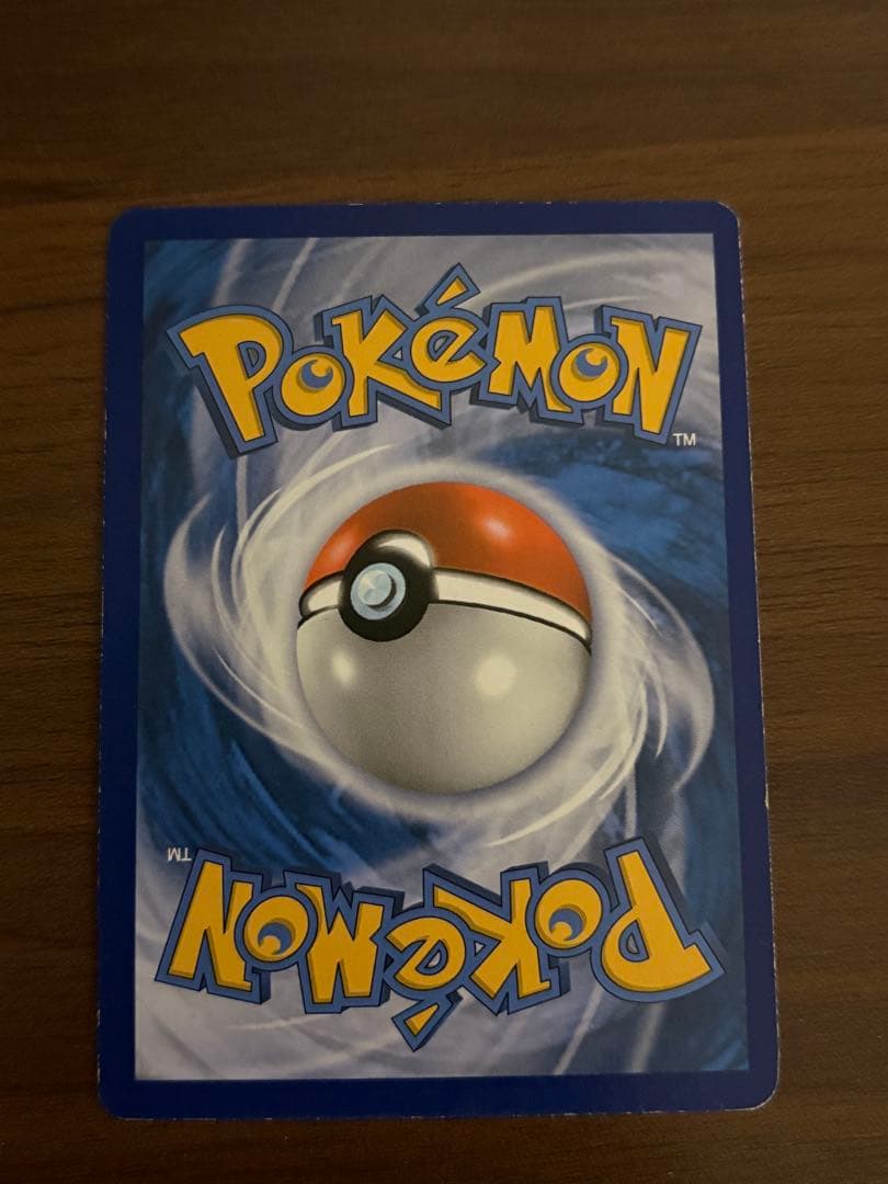 ナギ SR XY6 エメラルドブレイク 108/108 海外版