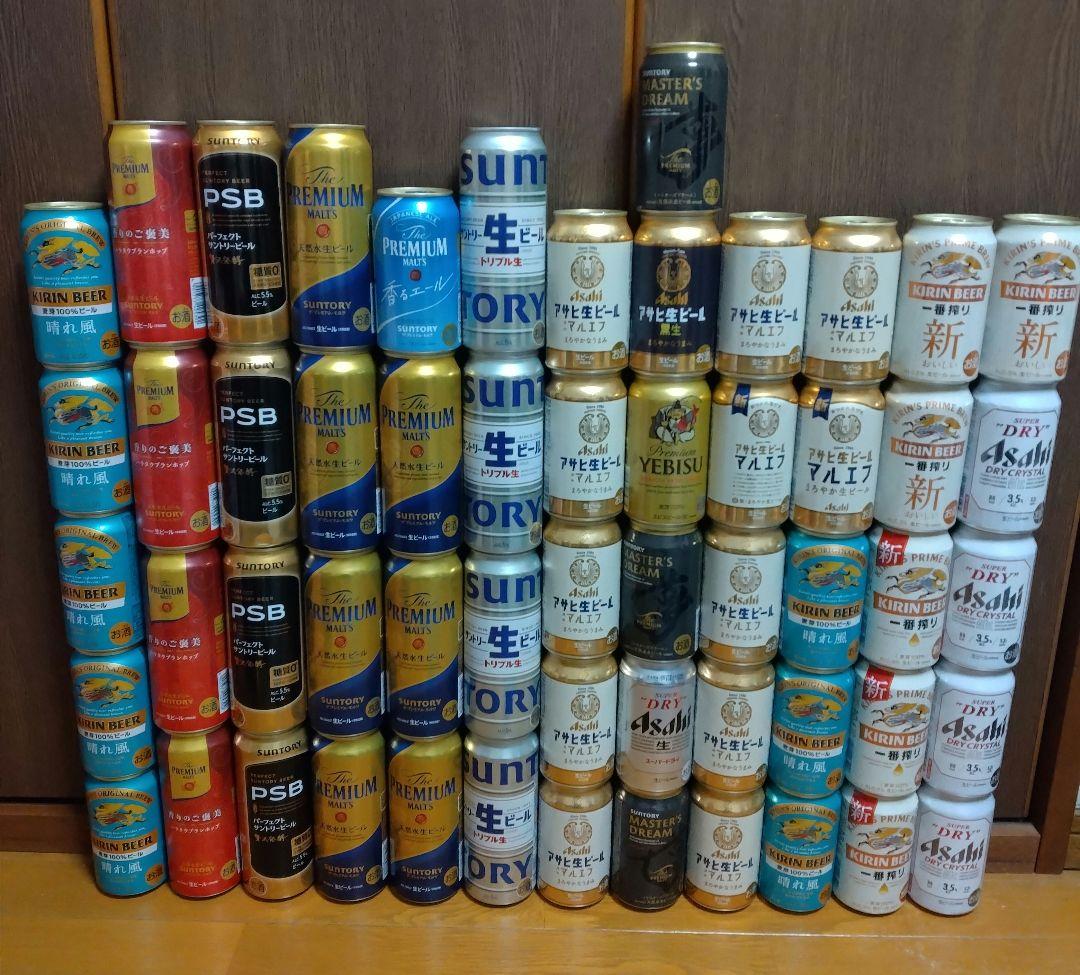 お酒　まとめ売り　56本