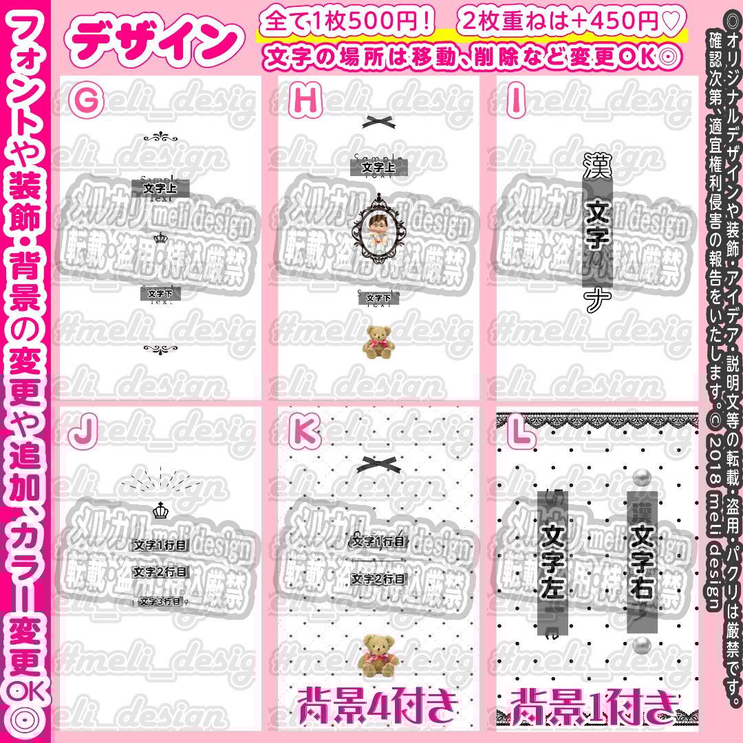 【翌日発送可★】シンプル+かわいい♡キンブレシートオーダー承ります୨୧⑅*