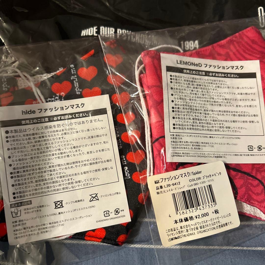 希少★hide ショルダーバッグ　手提げバッグ　マスク４種類　レモネード