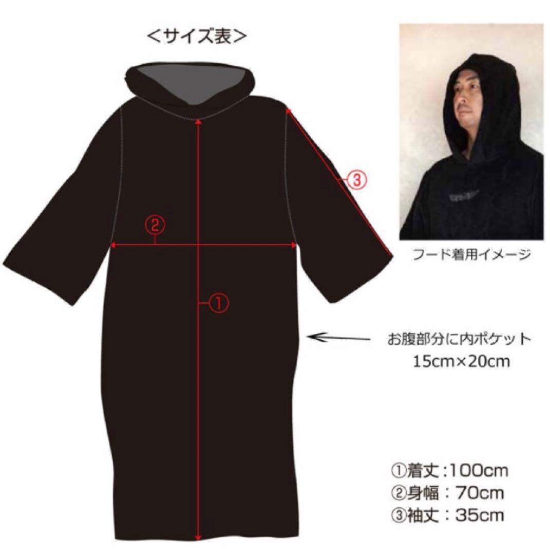 RASHウエットスーツ サーフポンチョタオル新品