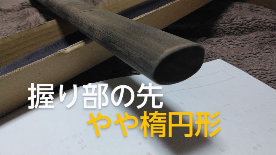 模造刀　【座頭市風仕込み杖】