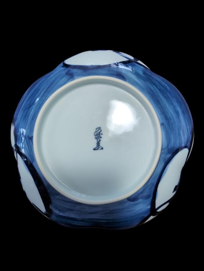 希少 源右衛門窯 青と白の花模様の皿 木箱付き