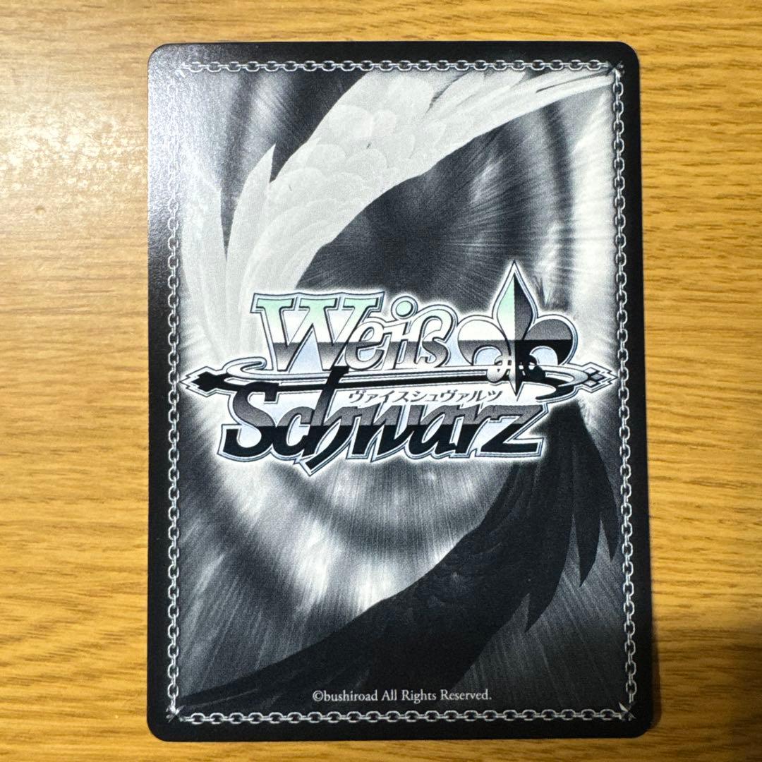 ふ*ん様 有馬かな SSP サイン入りカード