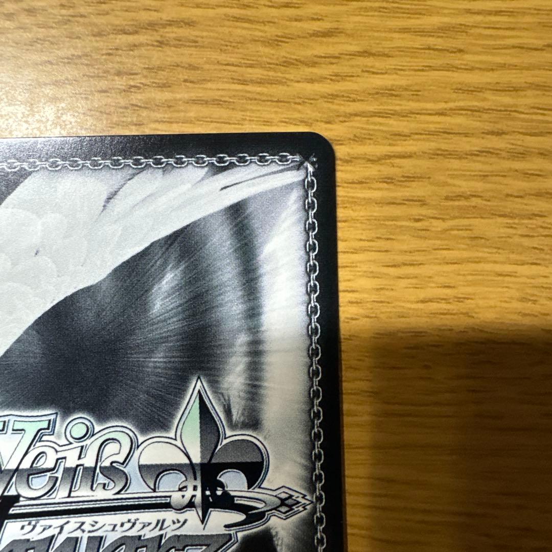 ふ*ん様 有馬かな SSP サイン入りカード