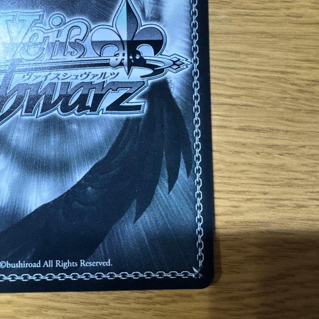 ふ*ん様 有馬かな SSP サイン入りカード