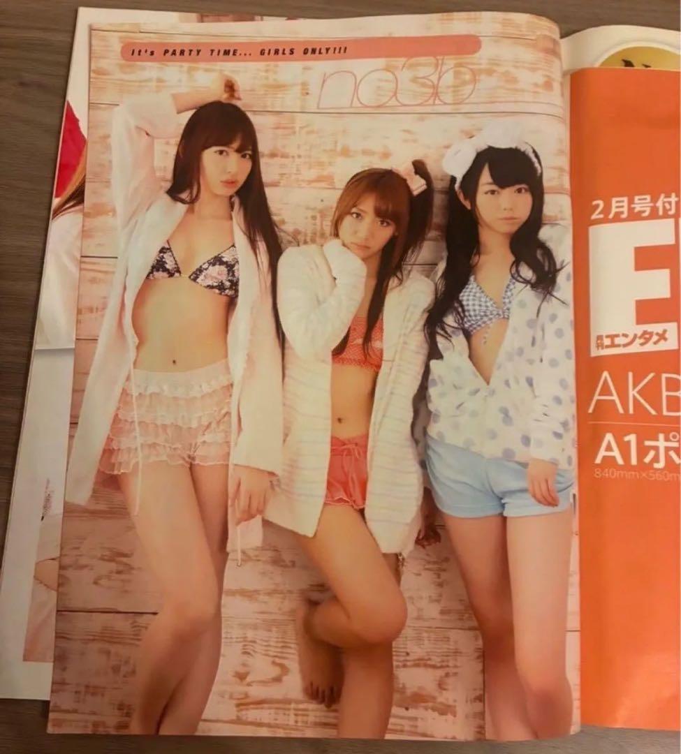 希少　月刊エンタメ　当選品　抽選プレ　玉川来夢サイン入りチェキ　応募雑誌付き