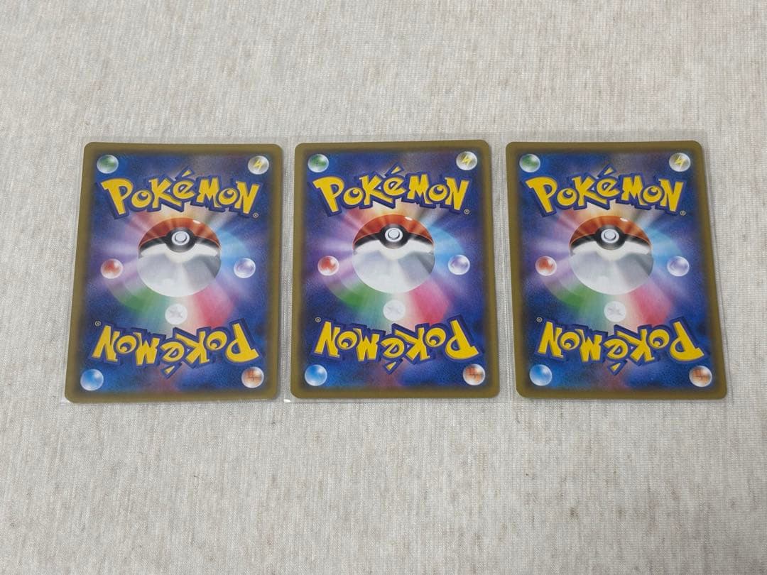 ポケモンカード TAGTEAM GX 25枚セット+おまけ3枚