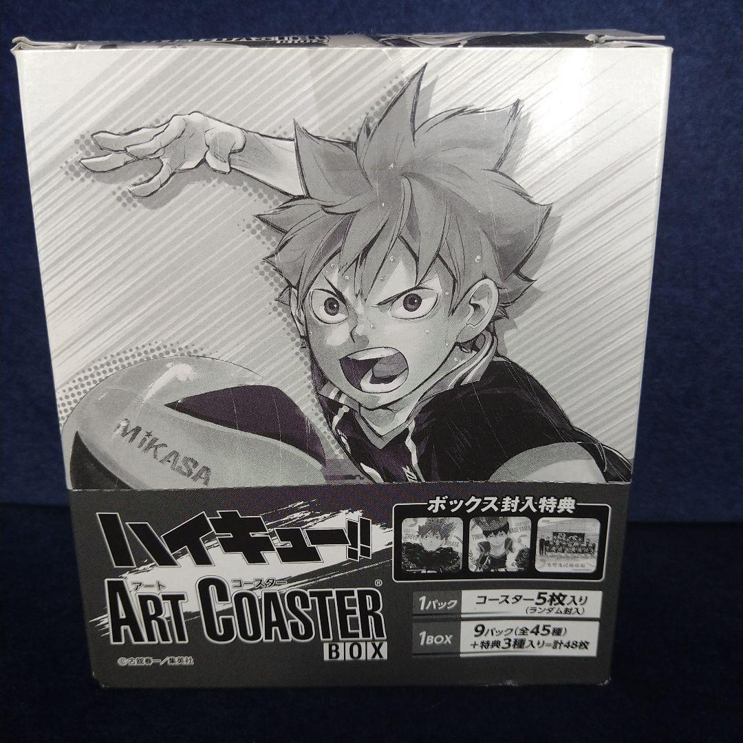 ハイキュー ART COASTER アートコースター BOX