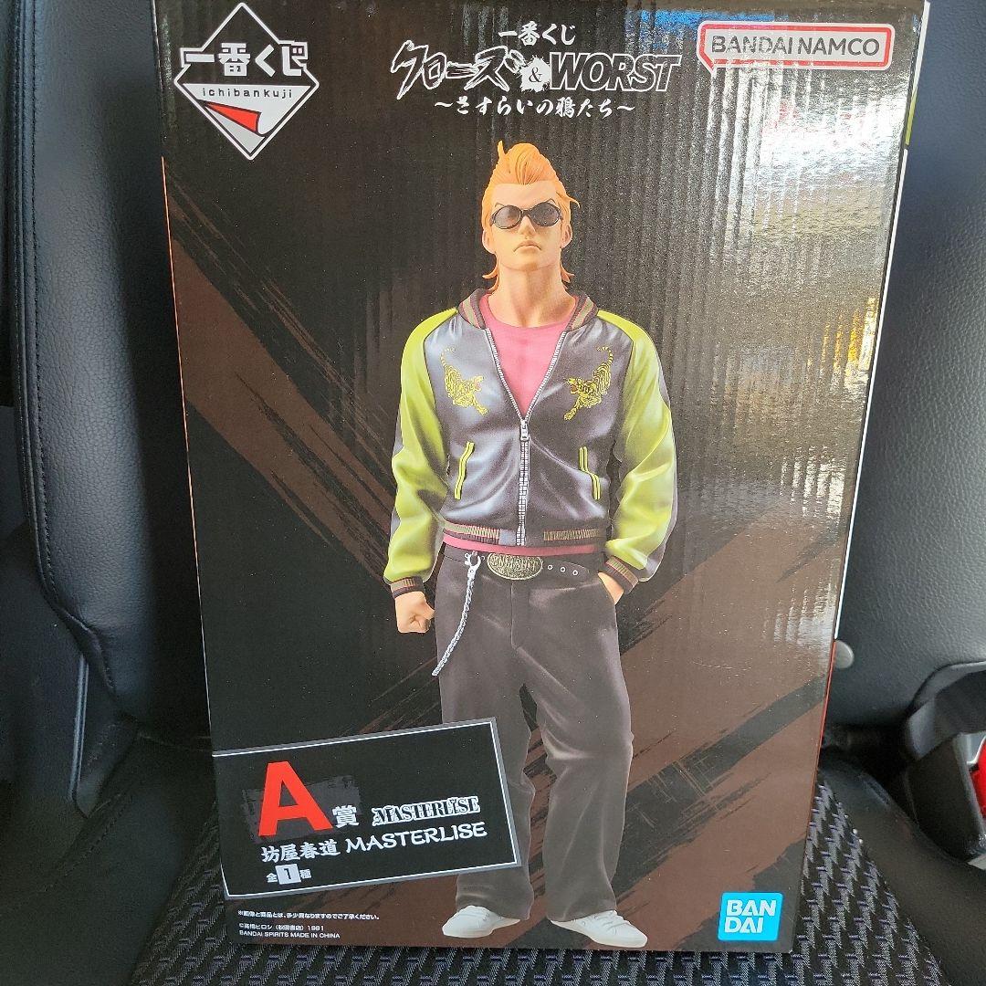 クローズ&ワースト 一番くじ　MASTERLIZE　 A賞　坊屋春美道フィギュア
