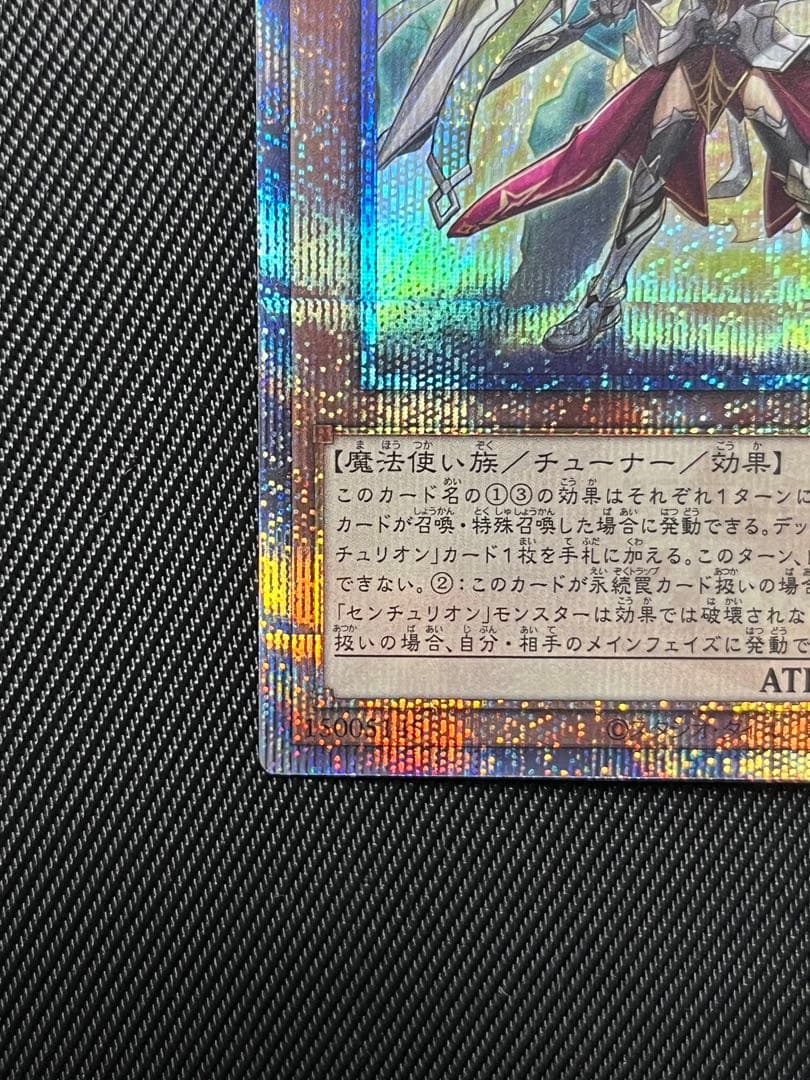 遊戯王　重騎士プリメラ　25thシークレットレア 日版