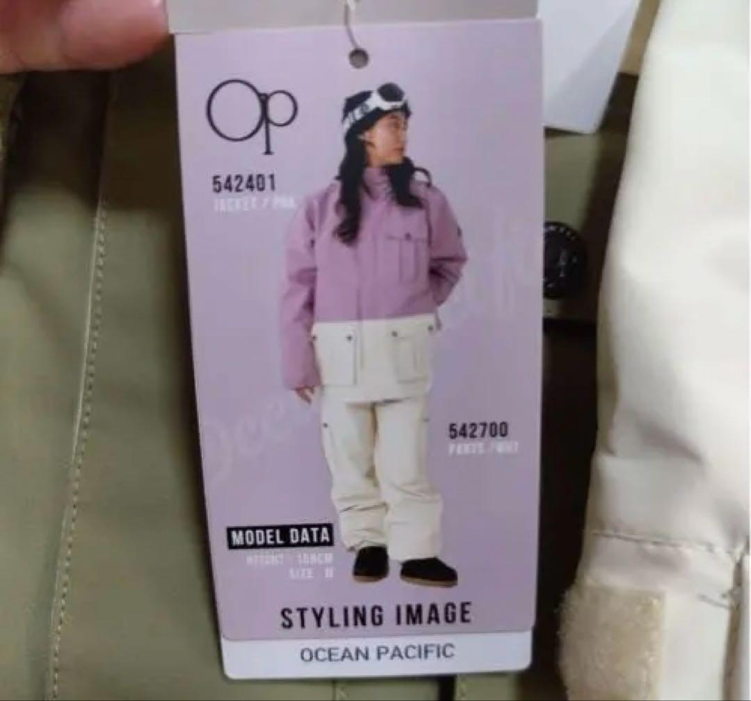 新品未使用　オーシャンパシフィック