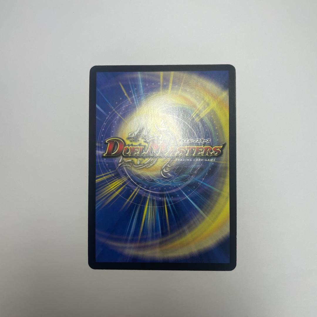 アルティメットドラゴン　初期　1136