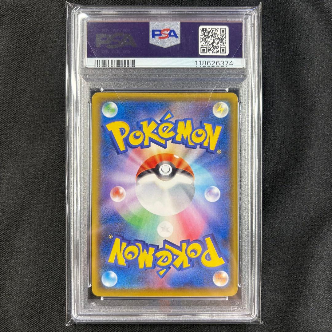 【PSA10】お誕生日ピカチュウ 25th/Pikachu PROMO