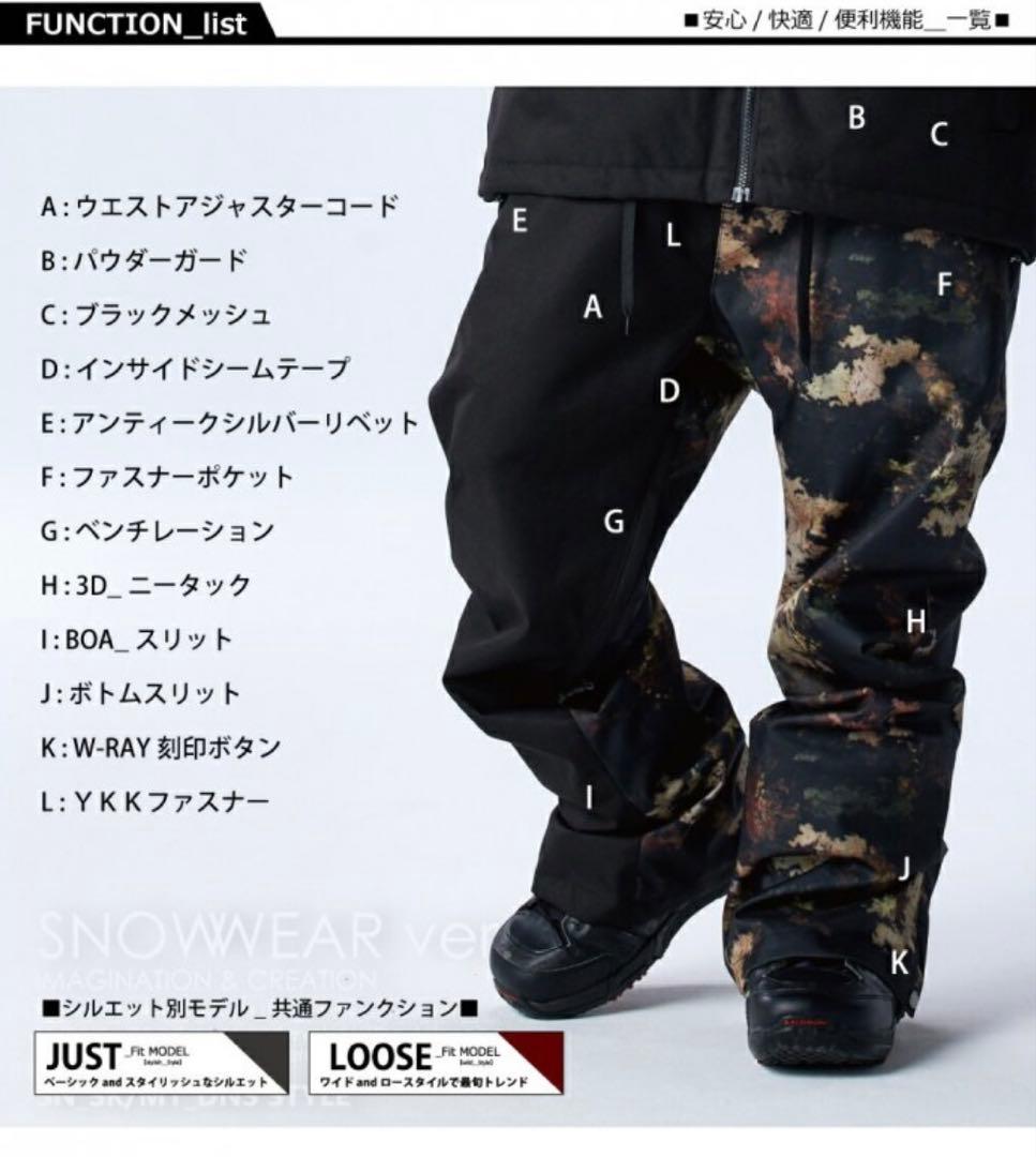 W_RAY ダブルレイ　スノーボードウェア　上下セット　青