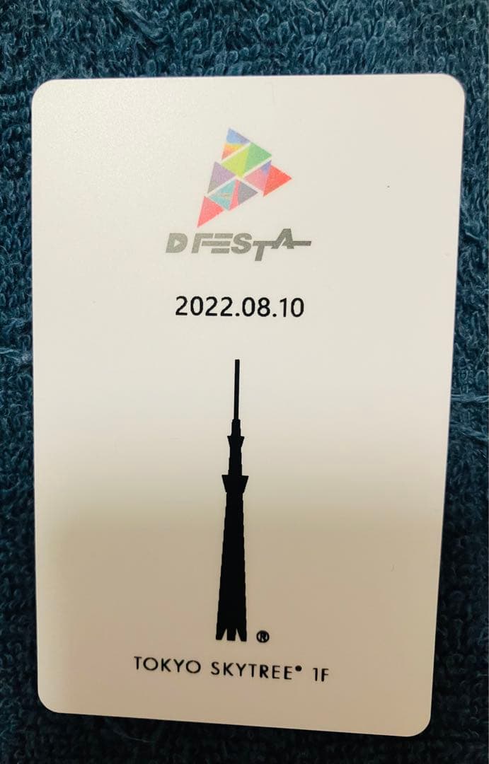 Seventeen ジョンハン　セット