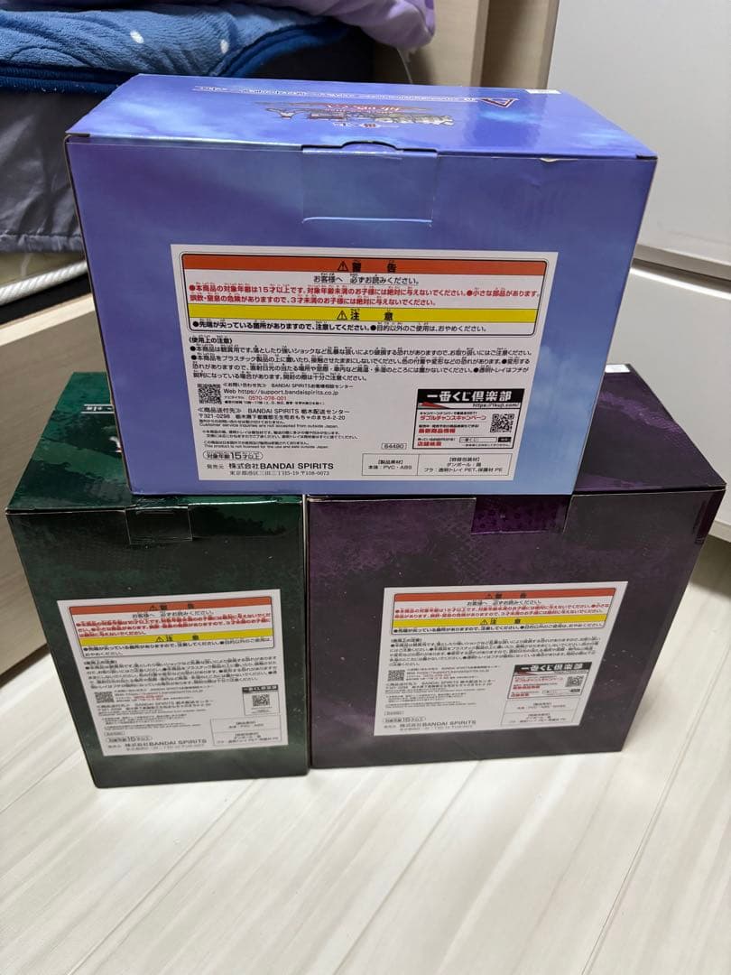 進撃の巨人 1番くじ 〜地ならし〜