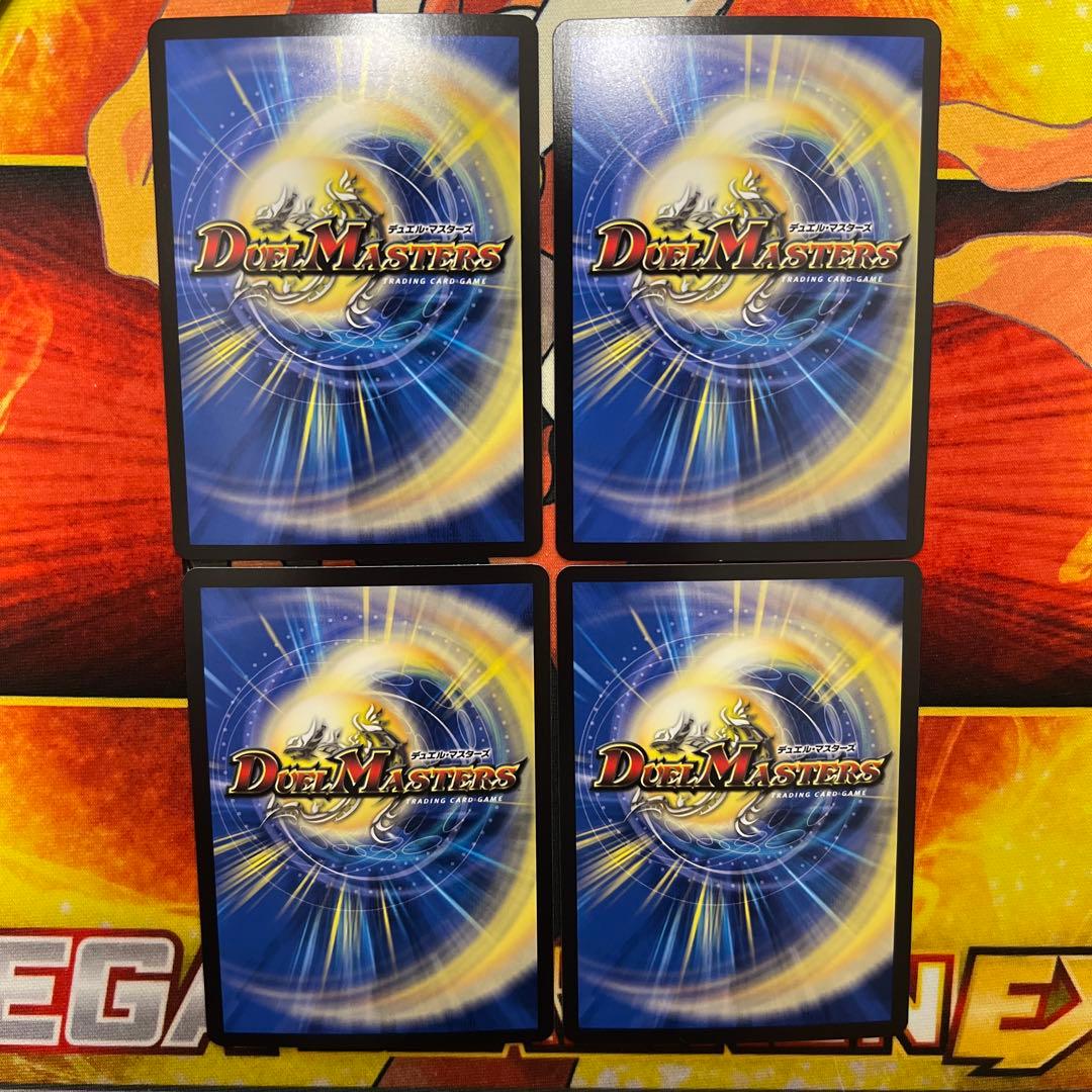 デュエマ　偽りの希望　鬼丸「終斗」　4枚