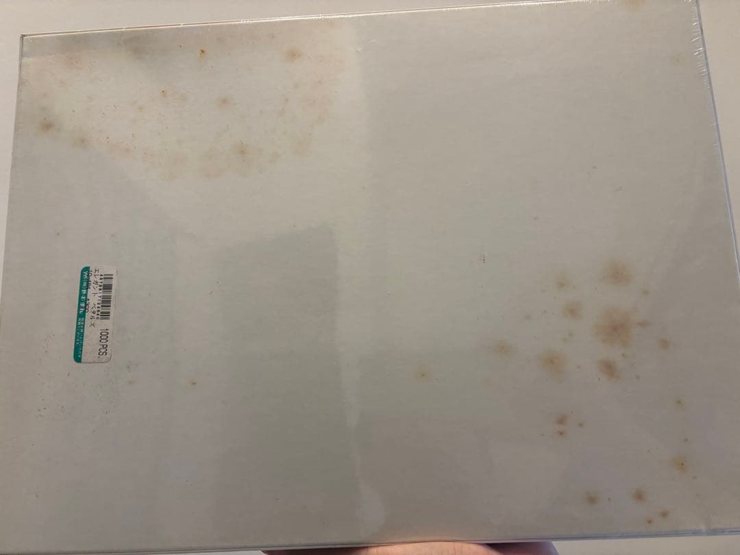 やのまん　ジクソーパズル　1000ピース　廃盤　Judith Shaw