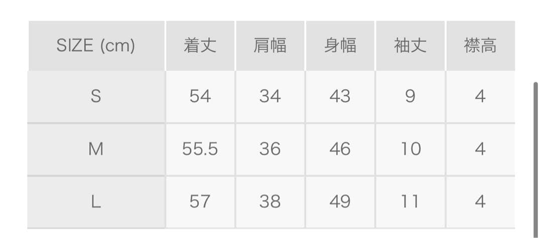 レディースウェア 8yards MockNeck 2G | Latte