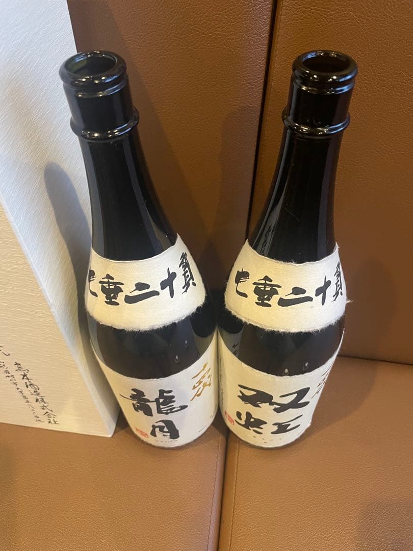 [空瓶]龍月、双虹1,800mlセット売り2023.11 中身無し