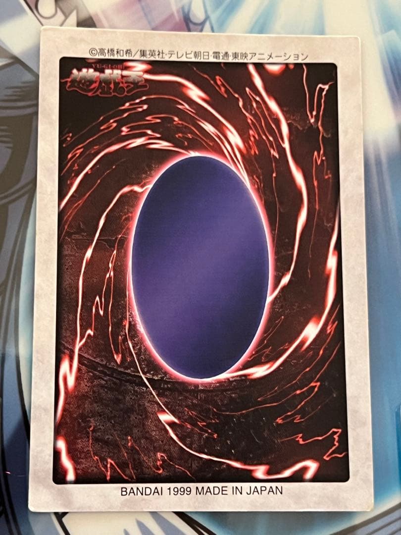 バンダイ版　遊戯王　引退品　まとめ