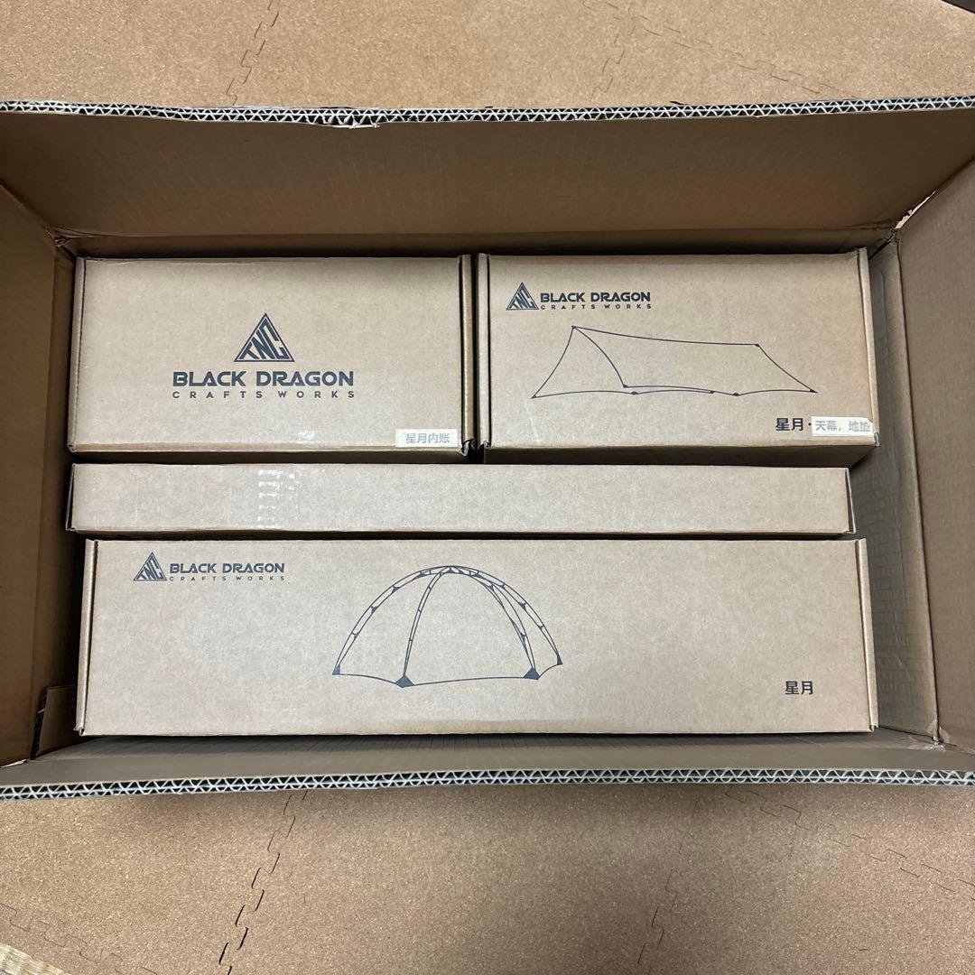 Black Dragon Starry Moon 星月