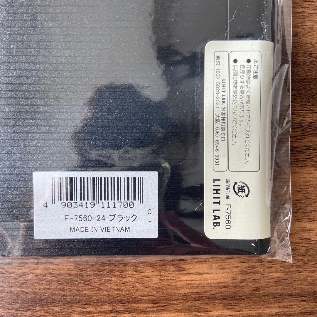 第100回高校サッカー選手権大会　決勝戦 国立会場限定　記念バインダー　A4