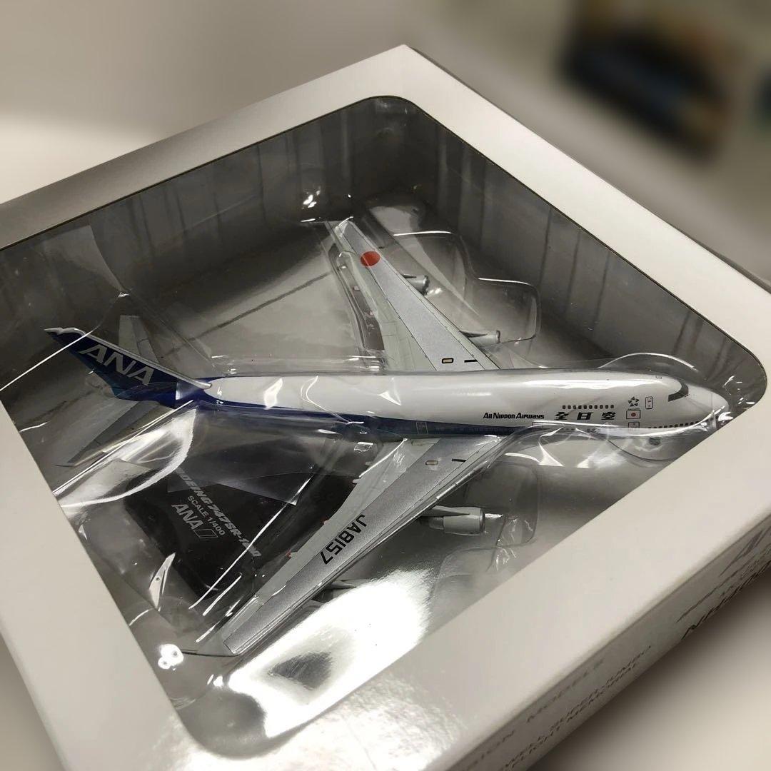 全日空商事　1/400 ANA747SR−100＆200B