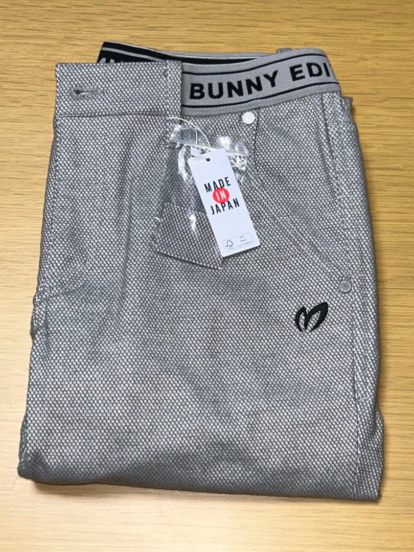 マスターバニーチャコール パンツ 新品・未使用・秋冬