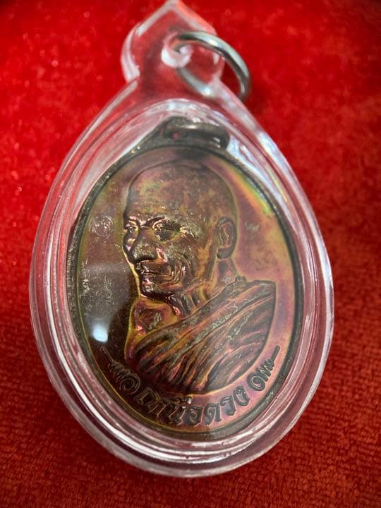 LP Sirichanto 《2562 好運來自身》