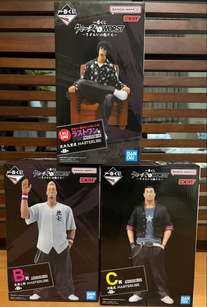 クローズ1番くじ　B.C.ラストワン賞3点セット