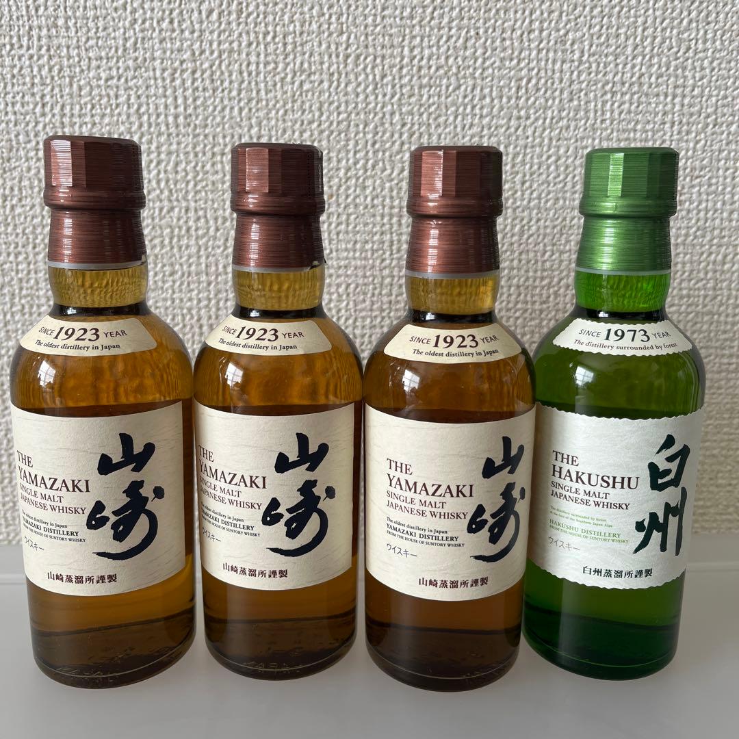 サントリー/山崎/白州/ミニボトル/180ml×4本セット
