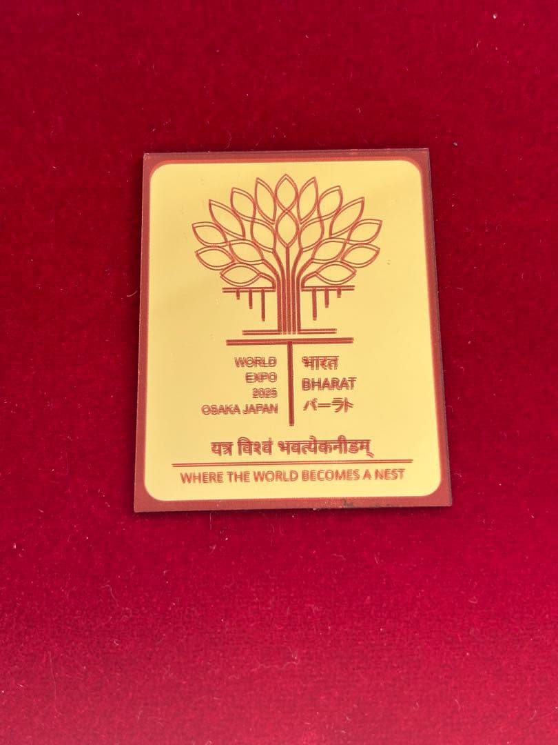 インドパビリオン　2025ナショナルデー記念品