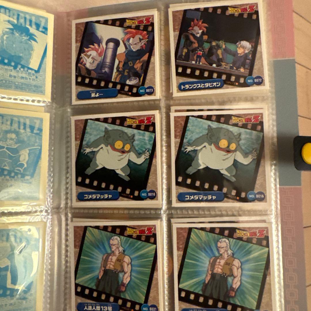 ドラゴンボールZ シールレツデュンファイル