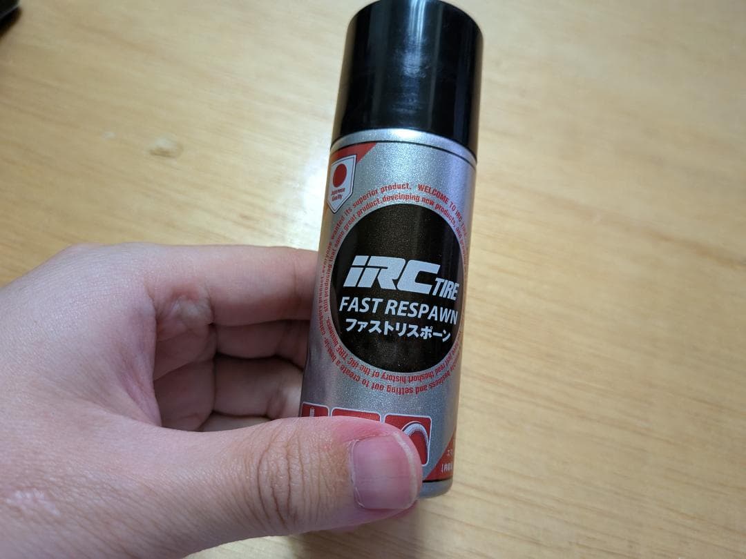 美品 IRC Formula Pro RBCC 25c TL 2本セット タイヤ